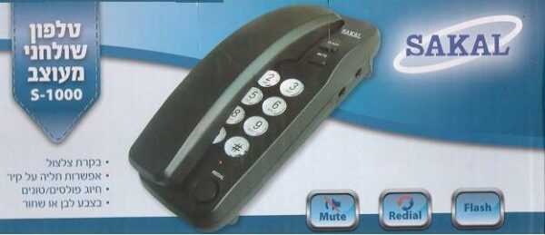 טלפון שולחני מעוצב S1000 סקאל 1237701255 1